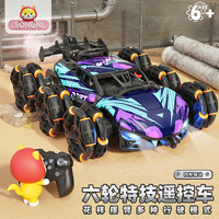 颂尼 遥控汽车 六轮摆臂特技车（合金喷雾）