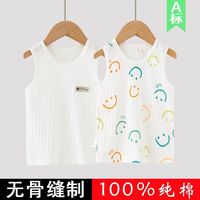 婴儿背心夏季薄款男女童外穿上衣内穿小吊带宝宝无袖衣服儿童纯棉