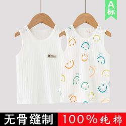 婴儿背心夏季薄款男女童外穿上衣内穿小吊带宝宝无袖衣服儿童纯棉