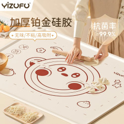 伊之福 加厚硅胶揉面垫 家用厨房DIY小工具