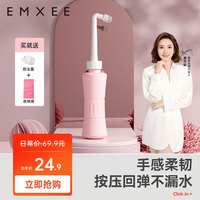 嫚熙 妇女性孕妇冲洗器产妇清洗器清洁护理器洗护清洁神器便携装