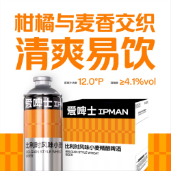爱啤士 比利时风味小麦精酿啤酒 12°P 1L*6罐
