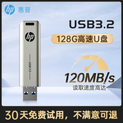 惠普 高速U盘typec手机电脑两用优盘笔记本办公车载音乐固态u盘