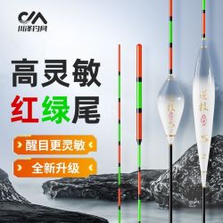 川泽钓具 高灵敏抗走水浮漂 野钓纳米浮漂