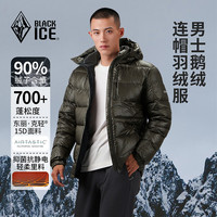黑冰 男款短款羽绒服 8578