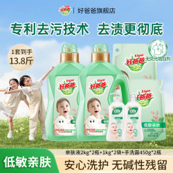 好爸爸 亲肤洗衣液 3kg*1瓶 清新留香
