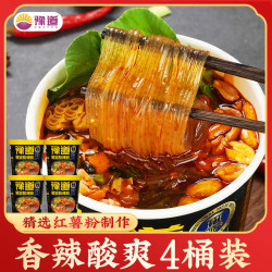 豫道 酸辣粉 黑金版 红薯粉丝 桶装泡面