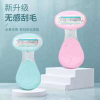 美道 手动刮毛刀女士专用全身可用去除腋毛腿毛阴毛神器