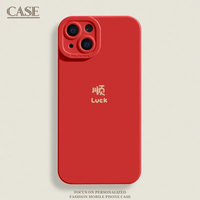 发财防摔字适用iPhone17promax苹果16/15/14promax/13简约手机壳