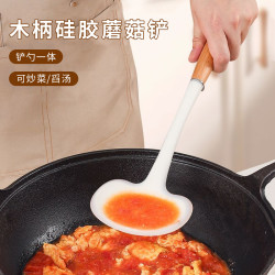 木柄硅胶蘑菇铲 炒菜铲子 不粘锅炒勺 可爱家用厨房工具