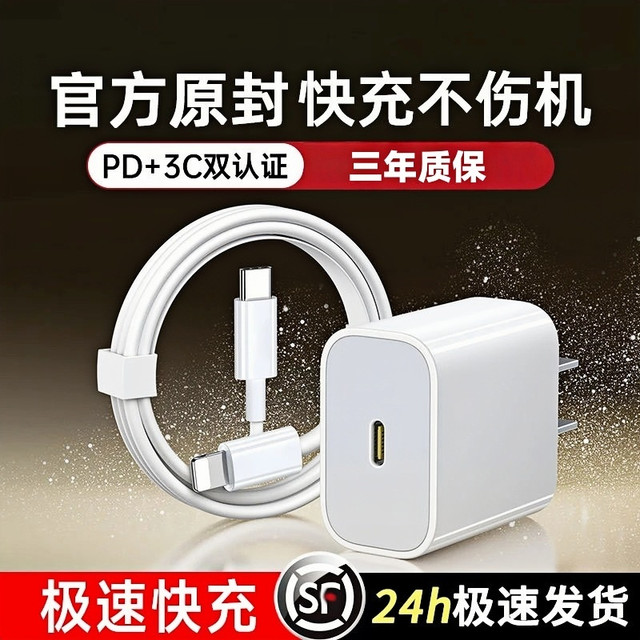 古尚古 适用苹果PD快充线iPhone14/13/12Pro/Max/11快充充电头通用数据线