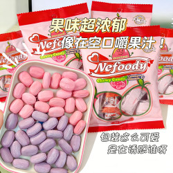 Nefoody 奈福记进口维C水果糖果
