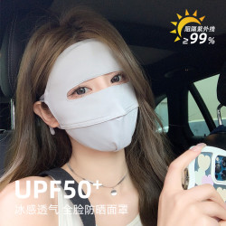 万宝绿 女士防晒口罩 薄款夏季脸基尼