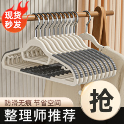 越图 防滑无痕衣架 家用挂衣不变形 防肩角衣撑 衣挂凉晾衣服架子批发