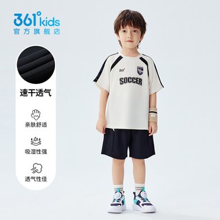 361° 男童针织套装 迅干科技2.0 儿童运动服