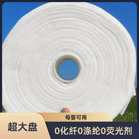 PurCotton 全棉时代 棉柔巾 100抽*8包（200*200mm）