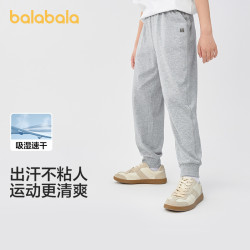 巴拉巴拉 童装儿童裤子男童女童舒适休闲夏季速干裤子校服裤子直筒