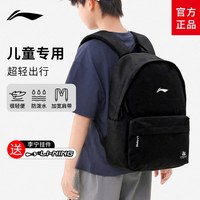 李宁 儿童小书包 ABSW513 18L