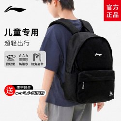 李宁 儿童小书包 ABSW513 18L