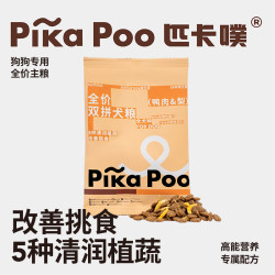 匹卡噗 pikapoo狗粮全价全犬试吃装营养冻干主粮鸭肉宠物狗狗50g*3