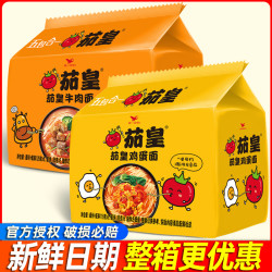 茄皇 Uni-President/统一 番茄鸡蛋 方便面