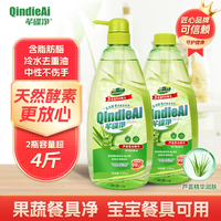 芊碟净 酵素洗洁精 1kg*3瓶