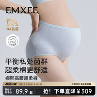 嫚熙 孕妇内裤怀孕期益生菌底裆抗菌棉高腰托腹短裤孕妇内穿裤