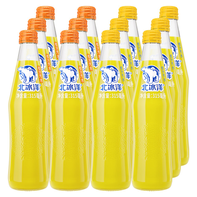 北冰洋 老北京玻璃瓶 橙桔多口味组合装 248ml*12瓶