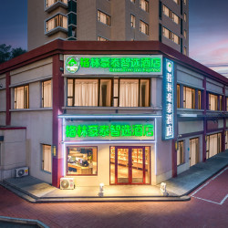 格林豪泰智选酒店（天津津南新国家会展中心店）1晚