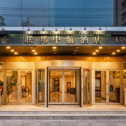 联邦中航商务酒店（西安钟鼓楼店）1晚