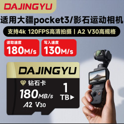 DAJINGYU 运动相机高速TF卡GO3/ACEPro存储卡2.5K高清pocket3内存卡