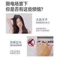 奥克斯 负离子护发 电吹风