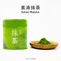 初透 抹茶素涛纯抹茶粉 100g*3+30g*2