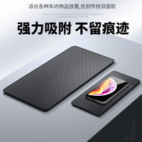 汽车防滑垫车载摆件垫子中控仪表台车用饰品手机置物垫耐高温泰鹿