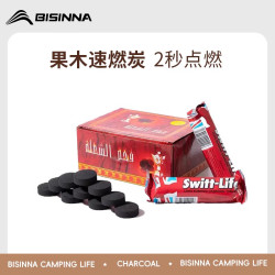 北山狼 迷你小型号 果木炭 烧烤碳 引燃 户外露营 速燃炭 烤火取暖 易燃
