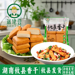 湖南攸县香干 248g 无防腐剂