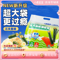 小鹿蓝蓝 24根/袋儿童零食高钙配方QY