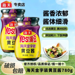 海天 金字装黄豆酱 780g 瓶装