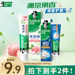 好来 原黑人牙膏茶倍健初萃茶白桃80g+40g清新蜜桃香口牙膏