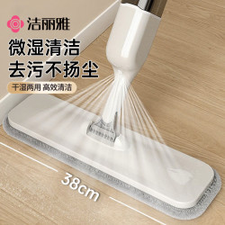 洁丽雅 平板拖把 2025新款 32cm 3块布