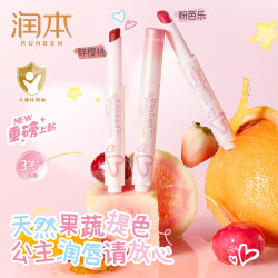 润本 天然淡彩润唇膏秋冬儿童口红唇膏滋润补水提色小女孩学生护唇