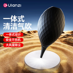 Ulanzi CO73一体式气吹摄影师清洁工具便携相机清洁吹嘴相机清洁