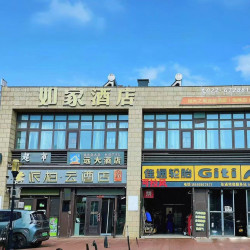 如家旗下-天津滨海新区生态城派柏·云酒店1晚