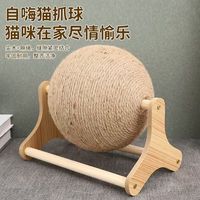 猫玩具耐磨猫抓球猫咪猫爪板立式剑麻球猫抓板猫爬架一体宠物用品