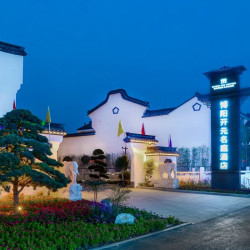 南浔博阳开元名庭度假酒店2晚+儿童乐园+汉服体验一小时券1张