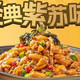 50元代金券|限1张