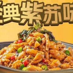 50元代金券|限1张