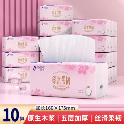吉多多 家用装抽纸 5层整箱批发干湿两用