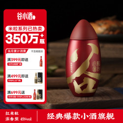 谷小酒 红米粒 45%vol 浓香型白酒 100ml 单瓶装