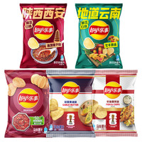乐事 薯片限定口味见手青味油泼辣子亨氏番茄酱韩式泡菜味 100g*3+30g*2